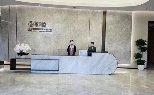 美中宜和西山禧月阁月子会所